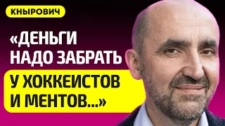 КНЫРОВИЧ про жалобы Лукашенко на врачей, зарплаты медиков и ментов, Беларусь, Польшу, отток кадров