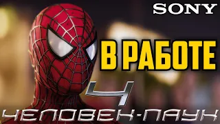 Разработка Человека-Паука 4 с Тоби Магуайром уже началась. Что известно о проекте Сони