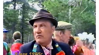 Митинг 9 мая 1995г., с.Новобирилюссы. Бирилюсская Телестудия.