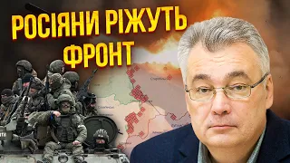 ❗️ДВА ПРОРИВИ РОСІЯН на Донбасі! Карта бойових дій 8 жовтня: для ЗСУ готують котел, йде новий десант