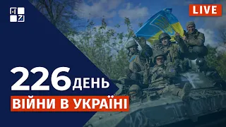 🇺🇦 СИТУАЦІЯ НА ФРОНТІ | росія вдарила ракетами по Запоріжжю | Війна в Україні: Оперативна інформація