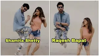 Raqesh Bapat Shamita Shetty Vibing And Grooving #ShaRa #Shorts | Naz Shorts