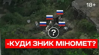 КУДИ ЗНИКЛИ МІНОМЕТИ? Батальйон К-2. Соледар-Сіверськ.