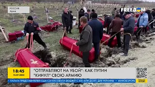 Отправляют на убой! Путин кинул свою армию!