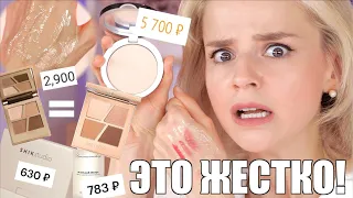 СКАНДАЛЬНЫЕ НОВИНКИ КОСМЕТИКИ 2024! SHIK, ROMANOVA, ANNBEAUTY🤯