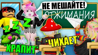 ХУДШИЙ УРОК В МОЕЙ ЖИЗНИ! Roblox The Presentation Experience