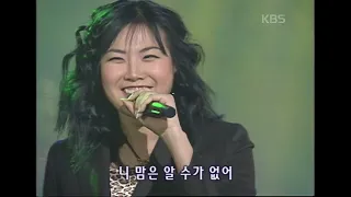 김현정(Kim Hyun Jung) - 샤이닝 스타 [뮤직플러스] | KBS 20011229 방송