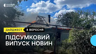 Поранені внаслідок обстрілу Костянтинівки, жителі Великої Новосілки, заняття з фітнесу. | 08.09.2023