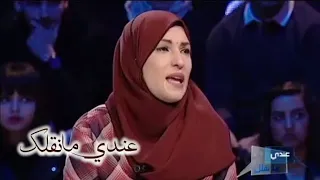 عندي مانقلك مقصر تجاه عيلتو يصرف فلسو الكل على الخمر