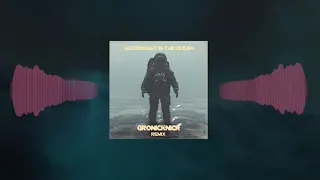 Masked Wolf - Astronaut In The Ocean (GronickNick Remix)