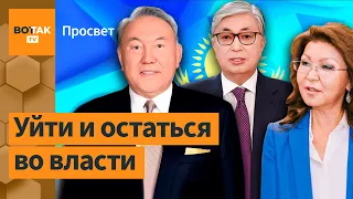 Казахстан: Кремль против дочери Назарбаева