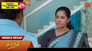 Sundari - Weekly Recap | 04 Sep 2023 - 09 Sep 2023 | Sun TV