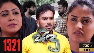 Sidu | Episode 1321 10th September  2021