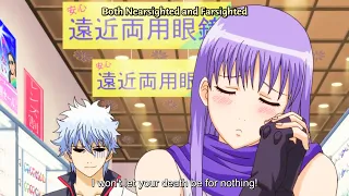 さっちゃんを守って【Gintama Funny Moment】 ► Gintama（銀魂'）Full HD Engsub