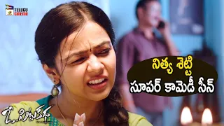 O Pitta Katha Telugu Movie Scenes | Nithya Shetty Superb Comedy Scene | Nithya Shetty | Brahmaji