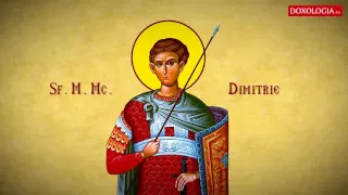 Troparul Sfântului Mare Mucenic Dimitrie, Izvorâtorul de mir (26 octombrie)