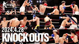 【ダウン・KO集】KNOCK OUTS 24.4.28 Krush.160