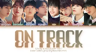 Stray Kids "On Track (바보라도 알아)" (Color Coded Lyrics Eng/Rom/Han/가사)