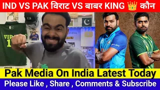 IND vs PAK 9th June Clash of Kings | Who Will Win?😱 T20 World Cup 2024 | pak reaction | t20