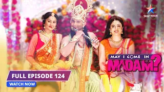 FULL EPISODE-124 |  Sajan ki fitness  | May I Come in Madam #starbharat  #comedy #mayicomeinmadam