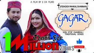 NEW HIMACHALI PAHARI DJ SONG 2022 || GAGAR || JITENDER PANKAJ SHARMA || D4 FILMS