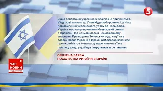 Україна заборонить паломництво хасидів до Умані, якщо депортація українців з Ізраїлю не припиниться