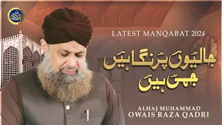 Jaliyoon Pr Nigahien Jamien Hien - Owais Raza Qadri - 2024