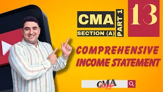 13- Comprehensive income Statement  قائمة الدخل الشامل