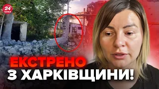 🤯 Армія РФ продовжує ОБСТРІЛИ Харківщини. СКЛАДНА ситуація на ФРОНТІ. Останні ДЕТАЛІ