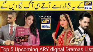 Top 5 Upcoming ARY digital Dramas List