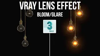 3ds max + Vray 5 Realistic lens effects like bloom and glare