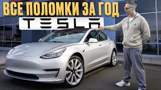 На этой тачке НЕЛЬЗЯ ездить в России! / Стоит ли покупать электрокар Tesla?
