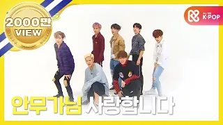 [Weekly Idol] 갓세븐 2배속 버전 하드캐리!! l EP.270 (ENG/JPN)