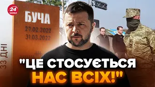 ⚡️ВАЖЛИВЕ звернення ЗЕЛЕНСЬКОГО до українців! "Ніхто не посміє ставати ЗВІРОМ!"