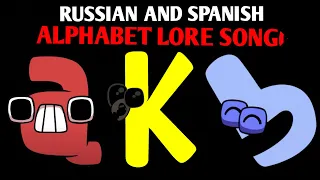 RUSSIAN ALPHABET LORE A-Z