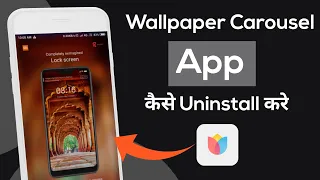 How To Uninstall Wallpaper Carousel | Turn Off Auto Change Lock Screen Wallpaper in Redmi