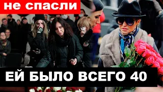 Актрису и певицу нашли мертвой у себя дома... Поклонники шокированы ...