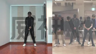 WayV 威神V '秘境 (Kick Back)' Dance Cover | Comparison Ver.