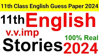 11th Class English Guess Paper 2024 | Most Important Stories | 1st year English Guess Paper 2024