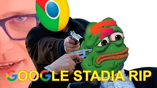 Google Stadia. ОЧЕРЕДНОЙ ПРОВАЛ GOOGLE / Bodyaga