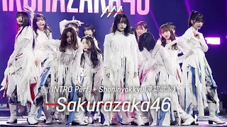 [#AAA2023] Sakurazaka46 (사쿠라자카46) 'INTRO Perf. + Shoninyokkyu(承認欲求)’ STAGE