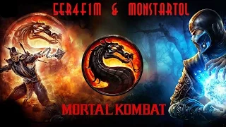 Mortal Kombat спонтанный кооп файтинг [Мортал Комбат]