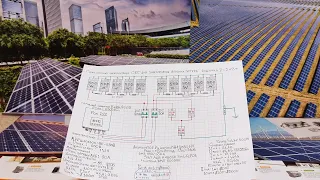 ☀⚡🔌💡🔋  Схема сонячної електростанції СЕС  5кВт  для забезпечення власних потреб будинку.🔋💡🔌⚡☀