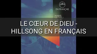 Le cœur de Dieu - Hillsong en français ( Instrumental avec paroles)
