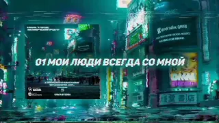 Ольга Бузова - Мои люди всегда со мной ("5 сердец" Version)