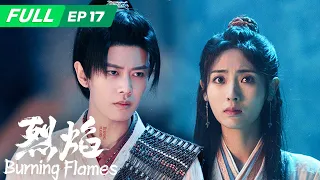 【ENG SUB | FULL】Burning Flames 烈焰 ：A Gou Awakens to the Power of the Colorless World🔥| EP17 | iQIYI