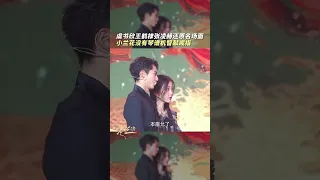 Dylan Wang pulls Esther Yu into his arms #EstherYu #DylanWang #LoveBetweenFairyandDevil #iQIYI