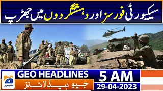 Geo News Headlines 5 AM | Clash between security forces and terrorists | 29th April 2023