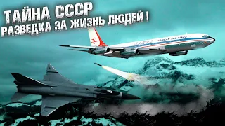 BOEING 707 | ТАЙНА СССР | САМОЛЁТ РАЗВЕДЧИК?