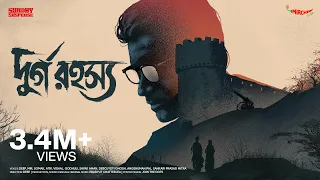 Sunday Suspense | Byomkesh | Durgo Rahasya | Saradindu Bandopadhyay | Mirchi 98.3